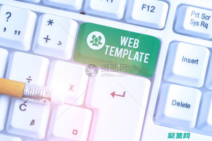 使用預先設計的個人主頁模板，立即讓你的在線形象煥然一新 (使用預先設計的英文)