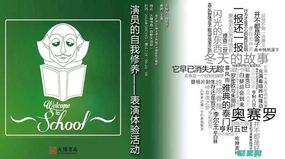 展示你的技能和經驗(展示你的技能用英語)