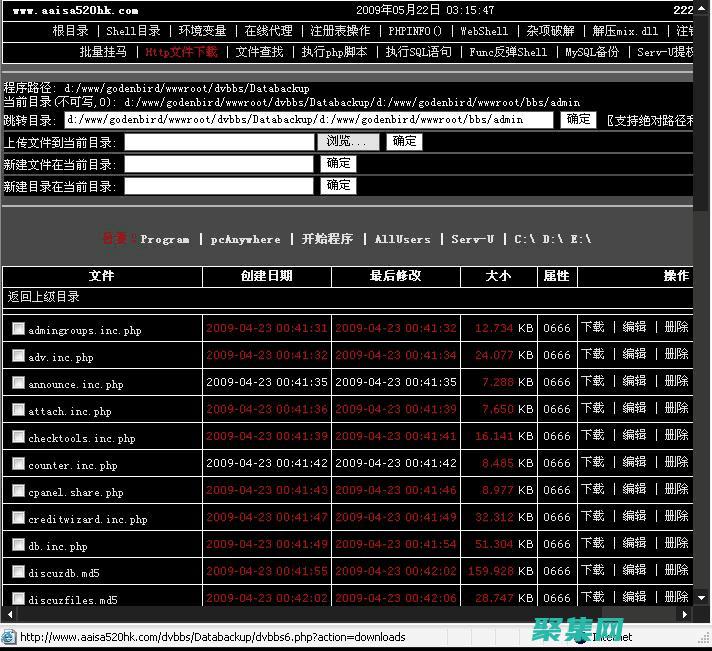 應對 PHP DDoS 攻擊的法律后果：法律責任和制裁 (應對巴黎高溫 中國奧運代表團買空調)