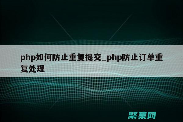 法律責任和制裁