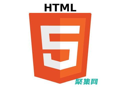 HTML5 和 CSS3 前端開發藍圖：一步一步構建動態網站 (html5和css3新特性)