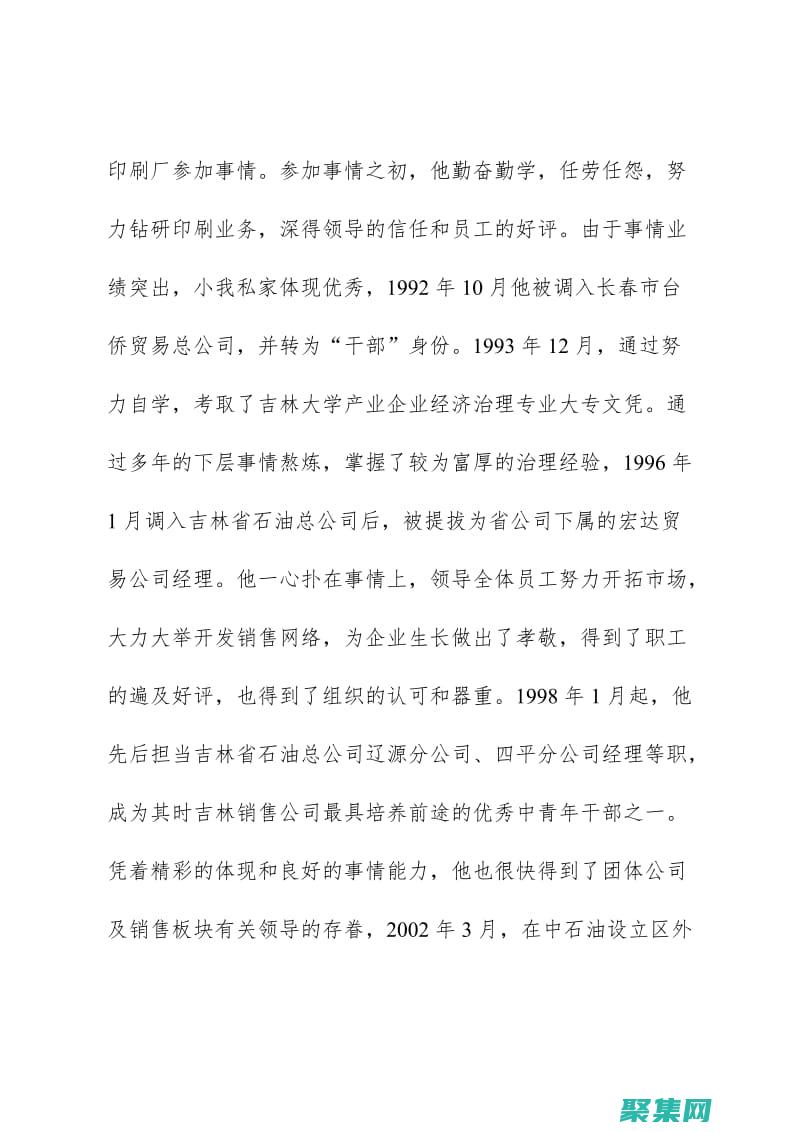 深入剖析 `SCOPE_IDENTITY()`：從概念到實際應用的深入指南 (深入剖析是什么意思)