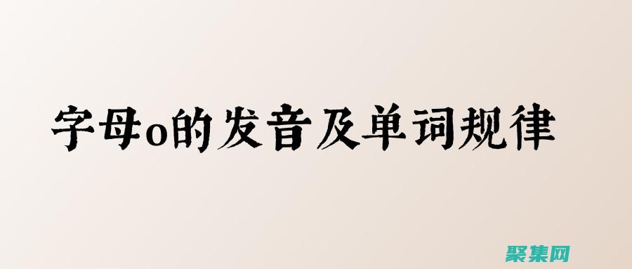國際班的教育創新