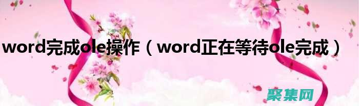 OLEDBParameter