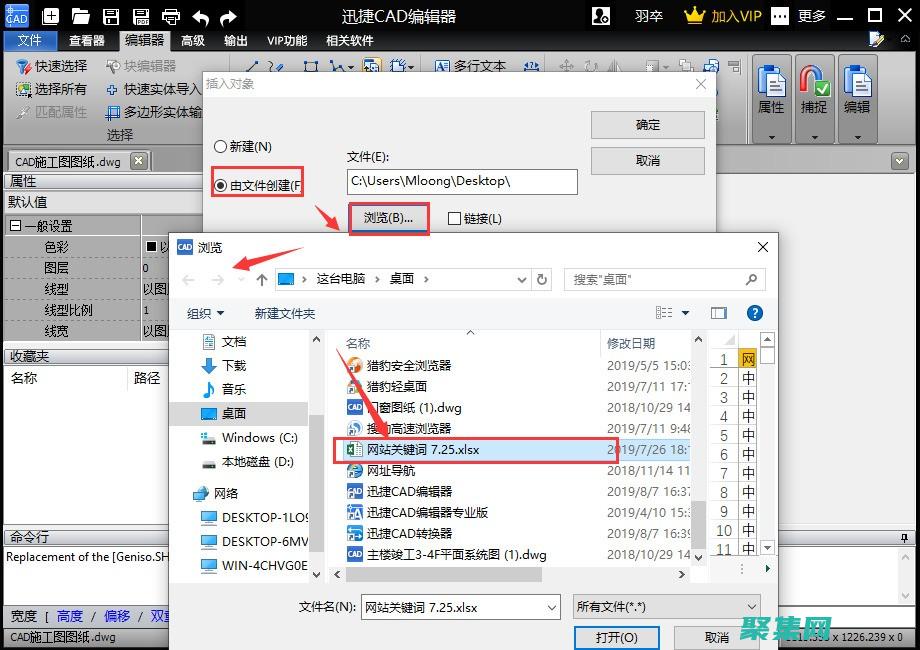 通過手機號怎么查對方的位置