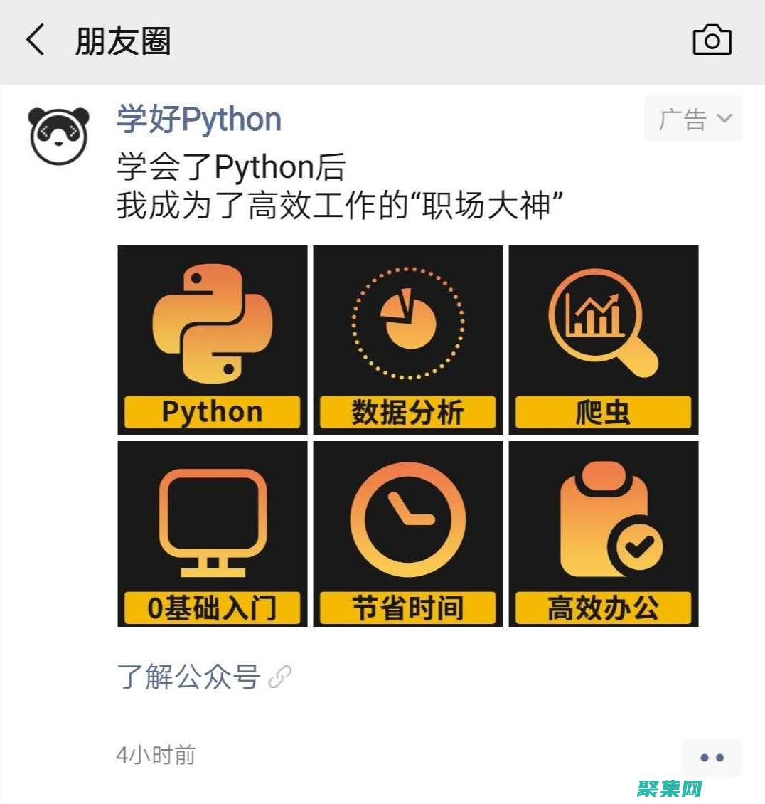 如何根據索引從字符串中提取子串