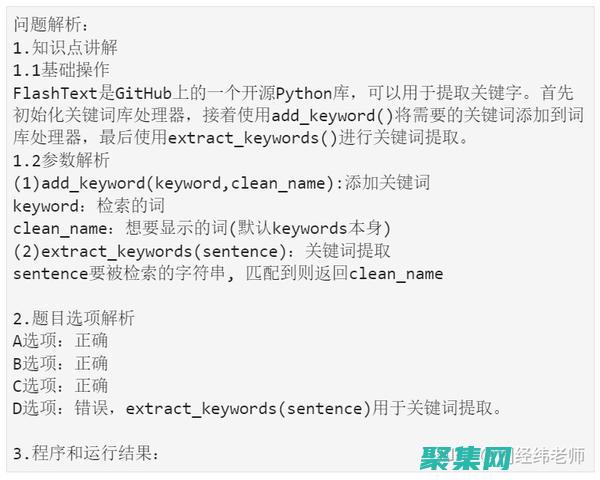 從字符串中提取子序列：掌握 Java 和 Python 中的 substring 方法 (從字符串中提取數字)