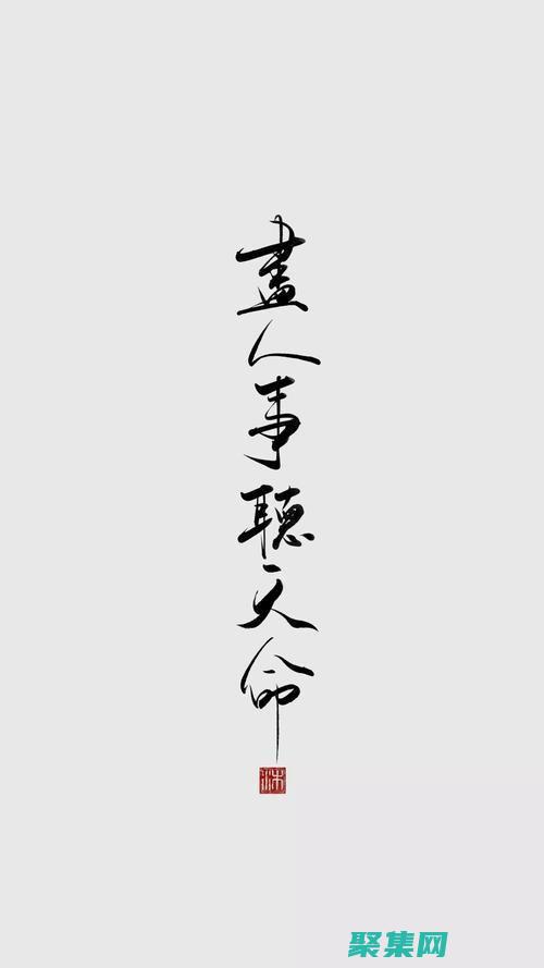 讓文字聽命于鼠標