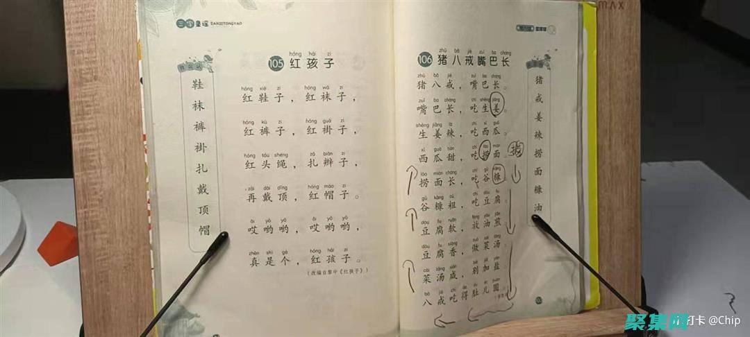 讓文字聽命于鼠標：掌握鼠標跟蹤文字的終極指南 (讓文字聽命于人的句子)