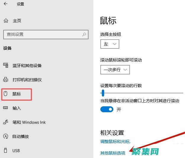 通過鼠標跟蹤文字