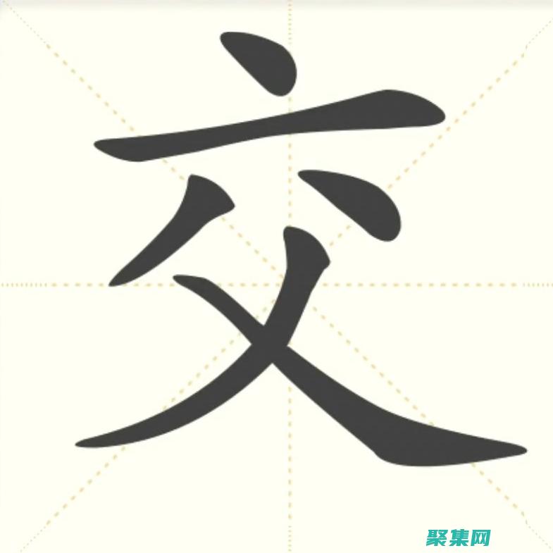 利用鼠標跟蹤功能