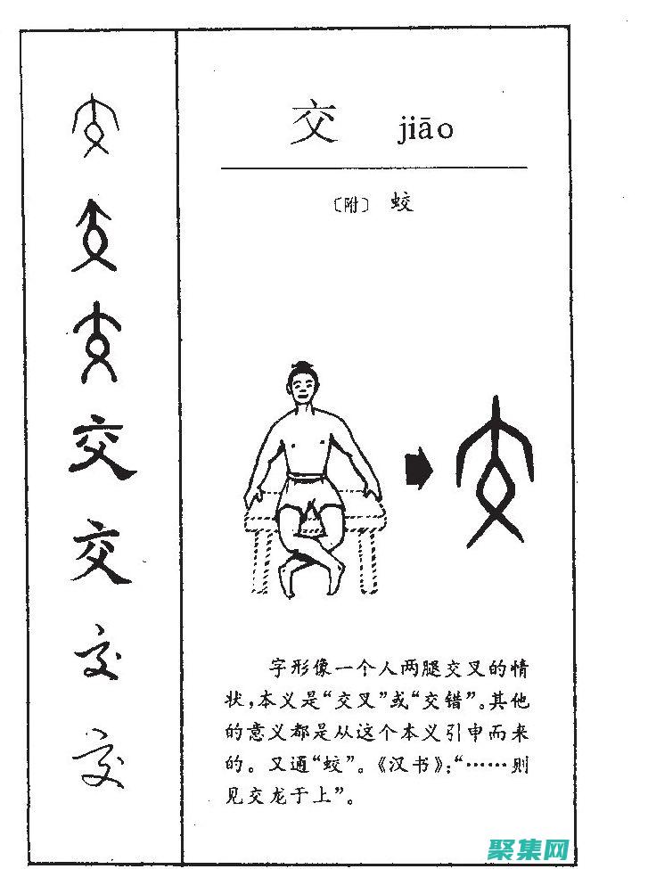 解鎖文字的交互式潛力