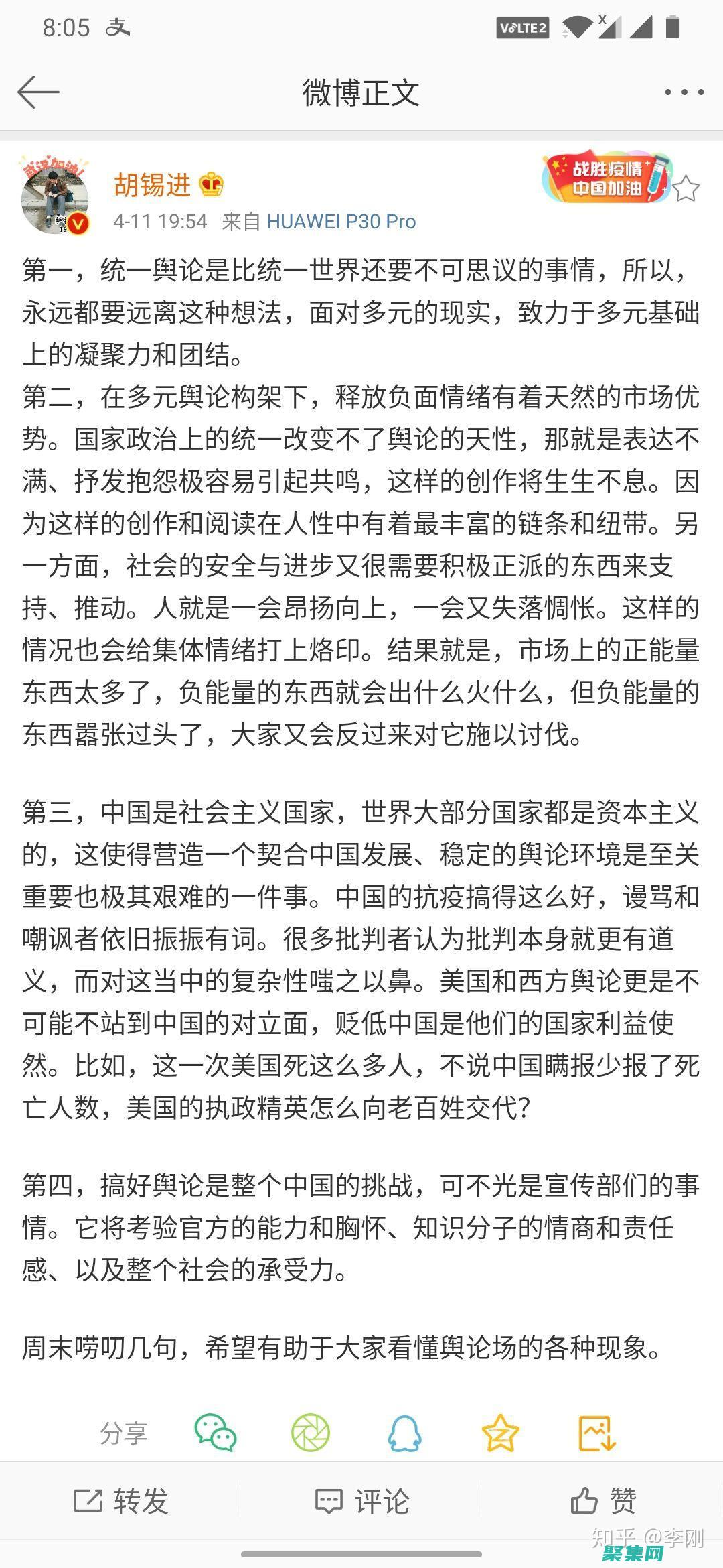 深入剖析 InArray：下一代數據結構技術 (深入剖析原因)