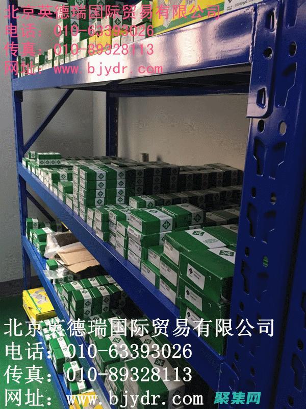 應用 InArray 提升數據分析能力：從洞察到決策的無縫轉換 (應用Installation Manage策略)