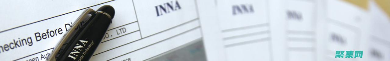 實現實時洞察和高效決策