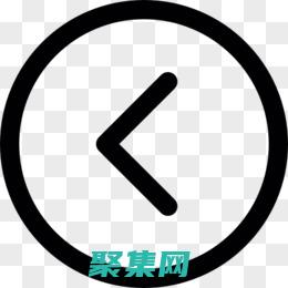 瀏覽器后退按鈕的編程