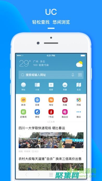 瀏覽器支持哪些協議
