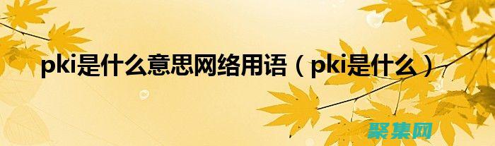 高效的解決方案