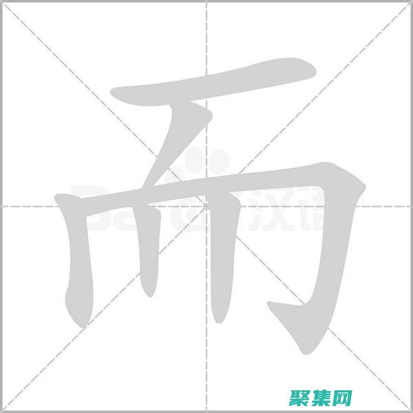 與 Eureka 和 Consul 等服務發現工具集成。