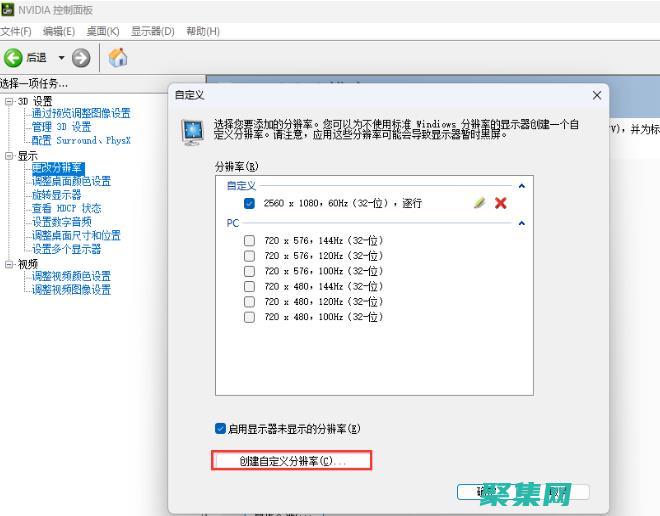 允許創建自定義攔截器，用于根據特定的條件將請求路由到不同的后端服務。(創建自定義)