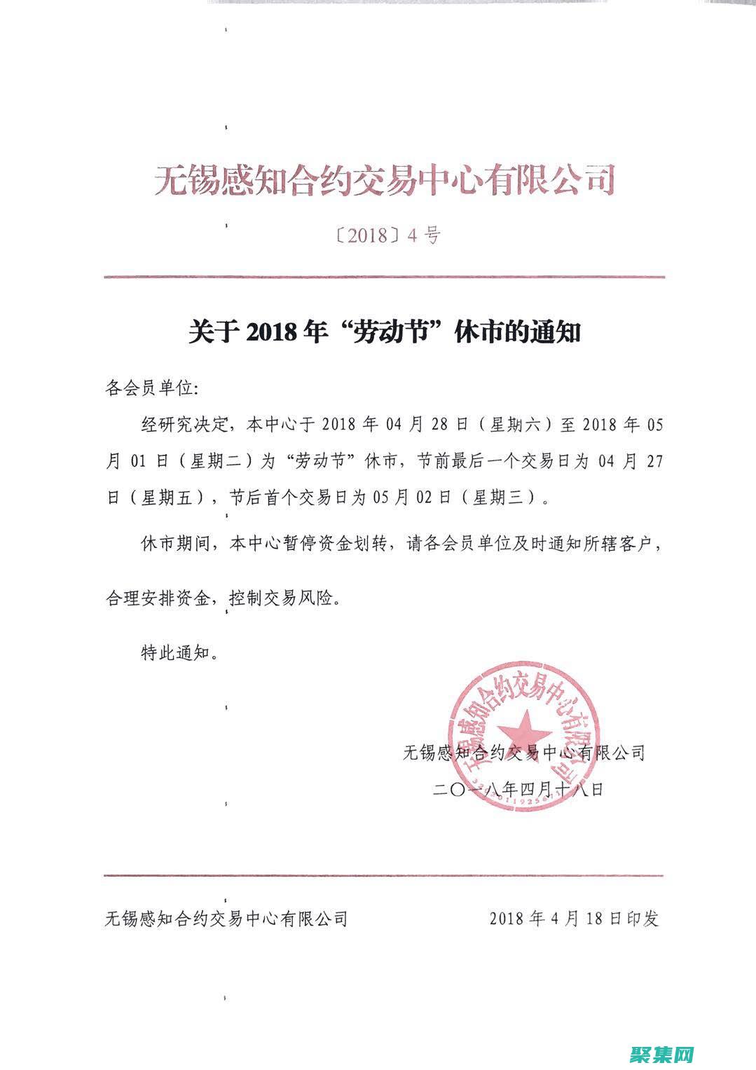 一個用于聲明的詞語