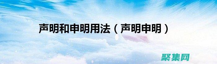 一個用于聲明性 HTTP 服務調用的庫。(一個用于聲明的詞語)
