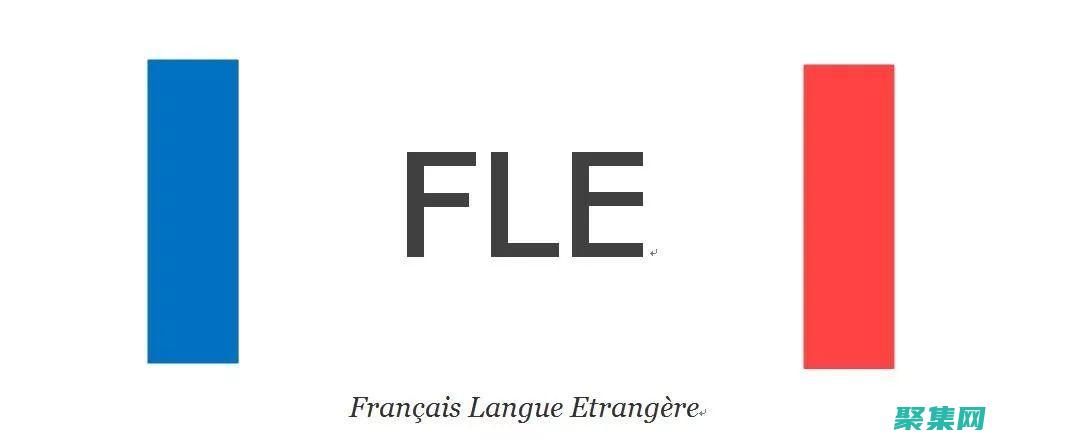 揭開 Flex 神秘面紗：初學者指南 (揭開的近義詞)