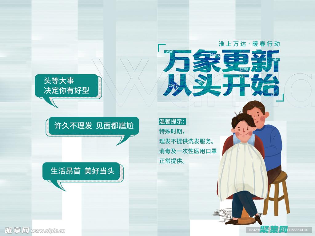 從頭開始使用 Flex 創建 Android 和 iOS 應用 (從頭開始可以用哪些詞表達)