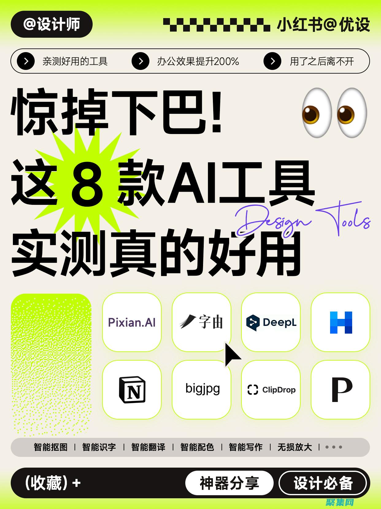 使用 AI 技術提升內容寫作：利用 Filter2突破創意界限 (使用ai技術詐騙)