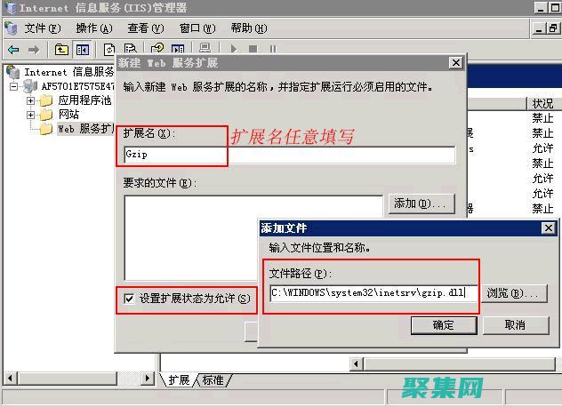 GZip：改善網站用戶體驗和提升搜索引擎排名的秘密武器