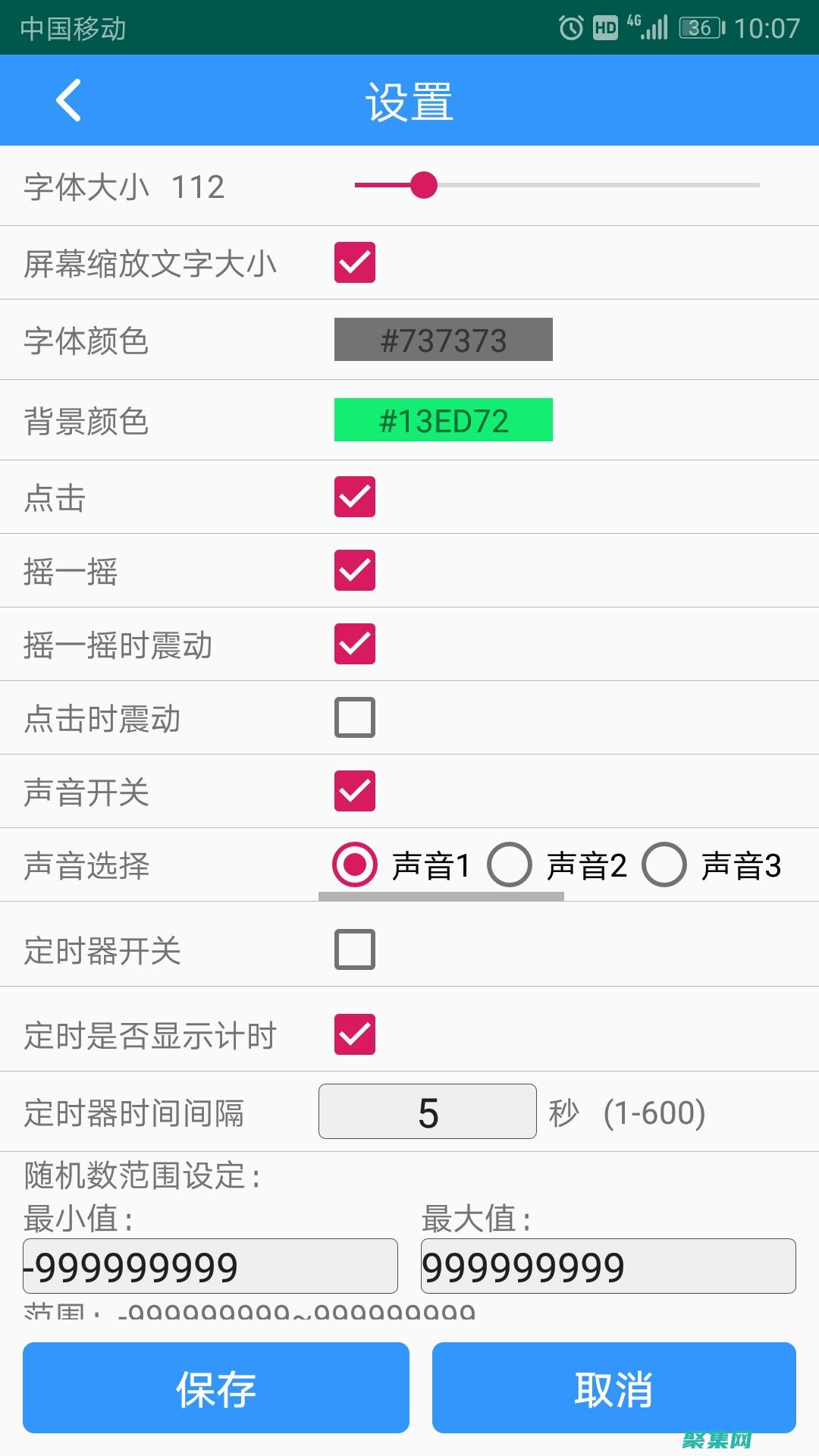 生成隨機數的函數python