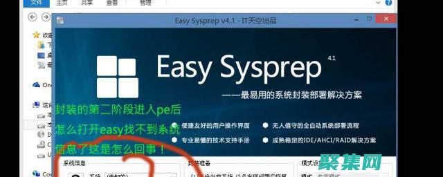 超越 System.Reflection：利用其強大功能擴展 .NET 應用程序 (超越親情意大利2003年)
