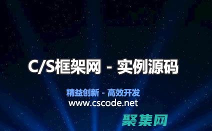 動態對象創建：創建新對象的實例，即使是在編譯時未知的類型。(創建動態對象,需要使用操作符)