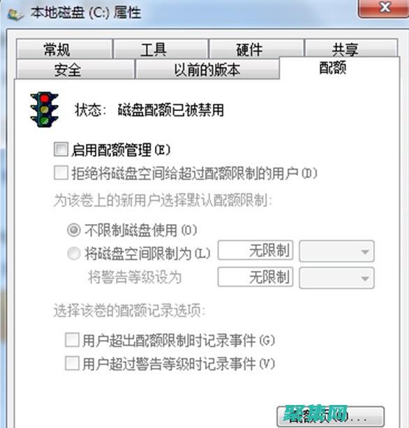 提前檢測存儲問題并防止中斷