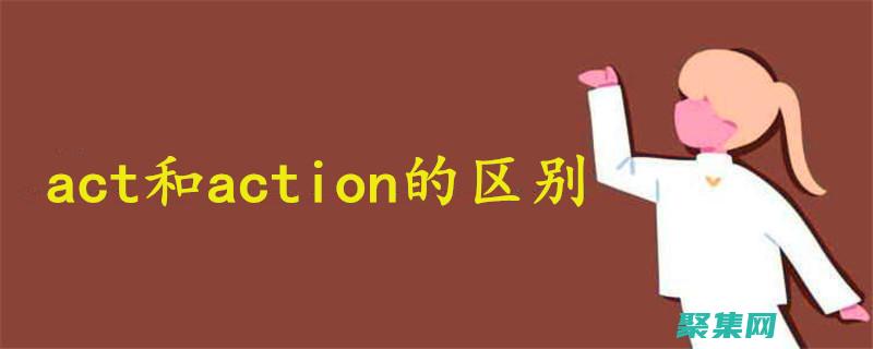利用activity界面劫持漏洞安卓5.0