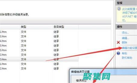 探索新特性和趨勢