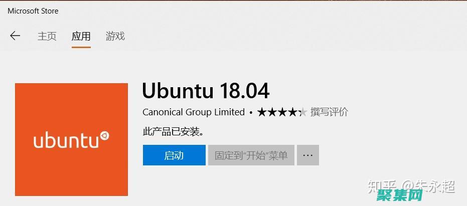 在 Ubuntu 系統上安裝 Joomla：分步說明 (在Ubuntu上安裝vscode)