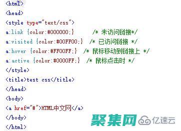 超鏈接顏色的心理學