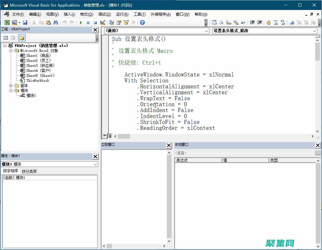 VB TreeView控件的疑難解答：常見問題和解決方案 (vbtreeview控件)
