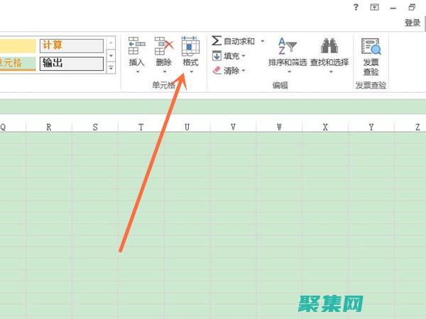 超越基本設置