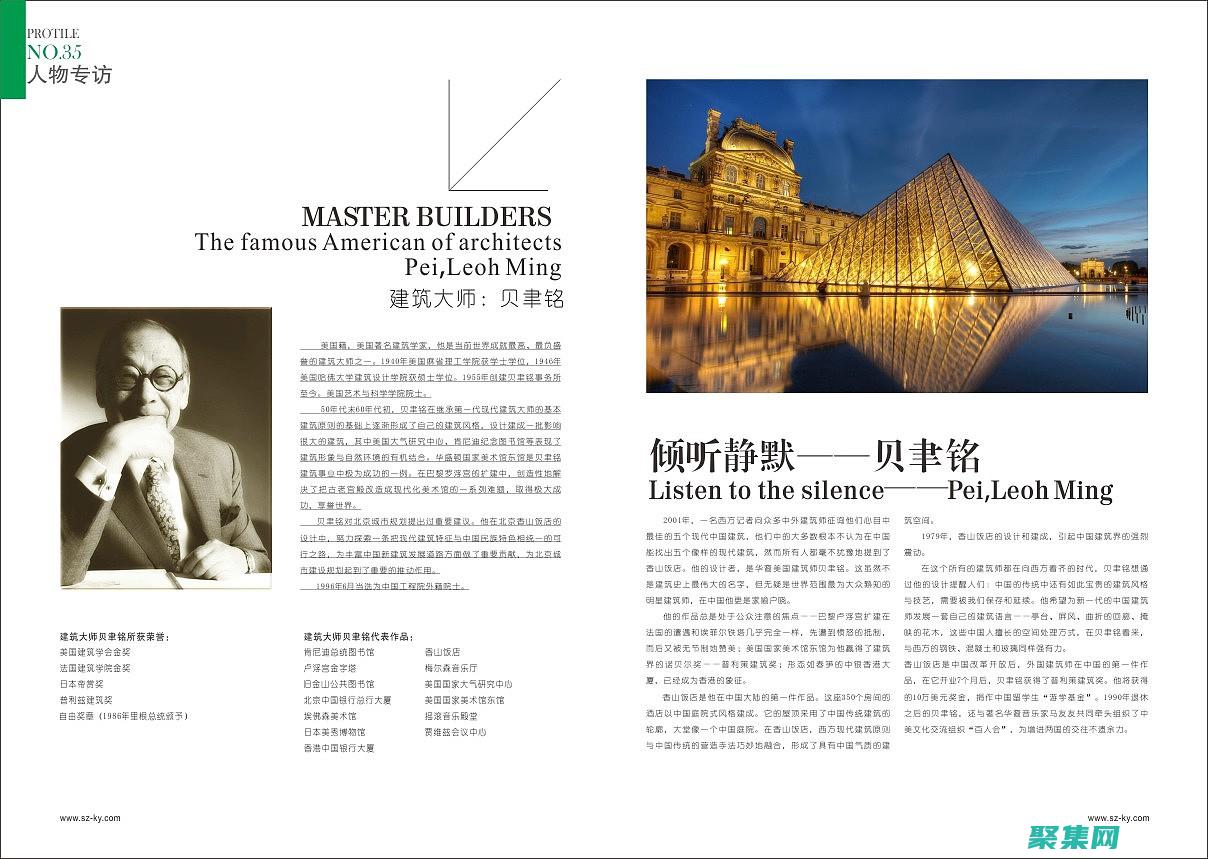 行高在雜志設計中的關鍵作用：增強內容的可訪問性和吸引力 (行高必須在)