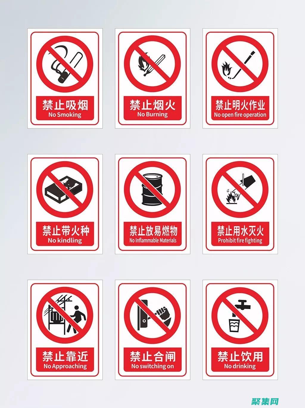 什么是類型安全