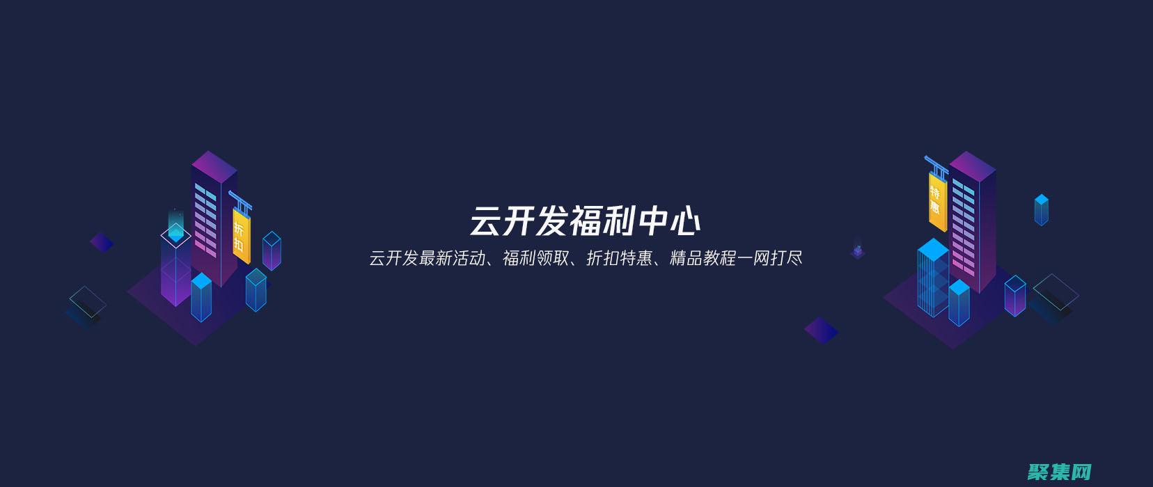 云開發的最佳實踐：確保應用程序的可靠性、可擴展性和安全性 (云開發適合公司項目嗎)