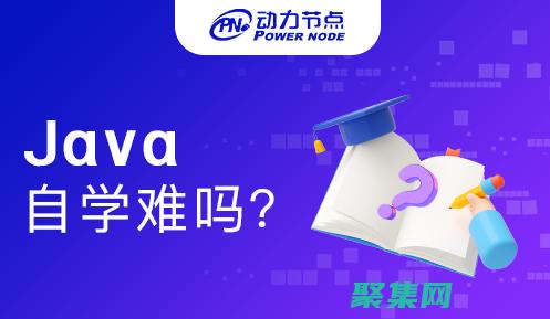 從公共類到封裝