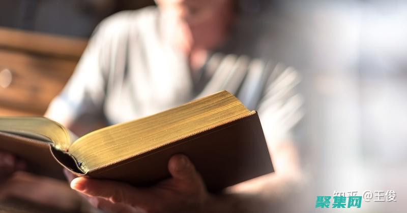 主學是什么意思