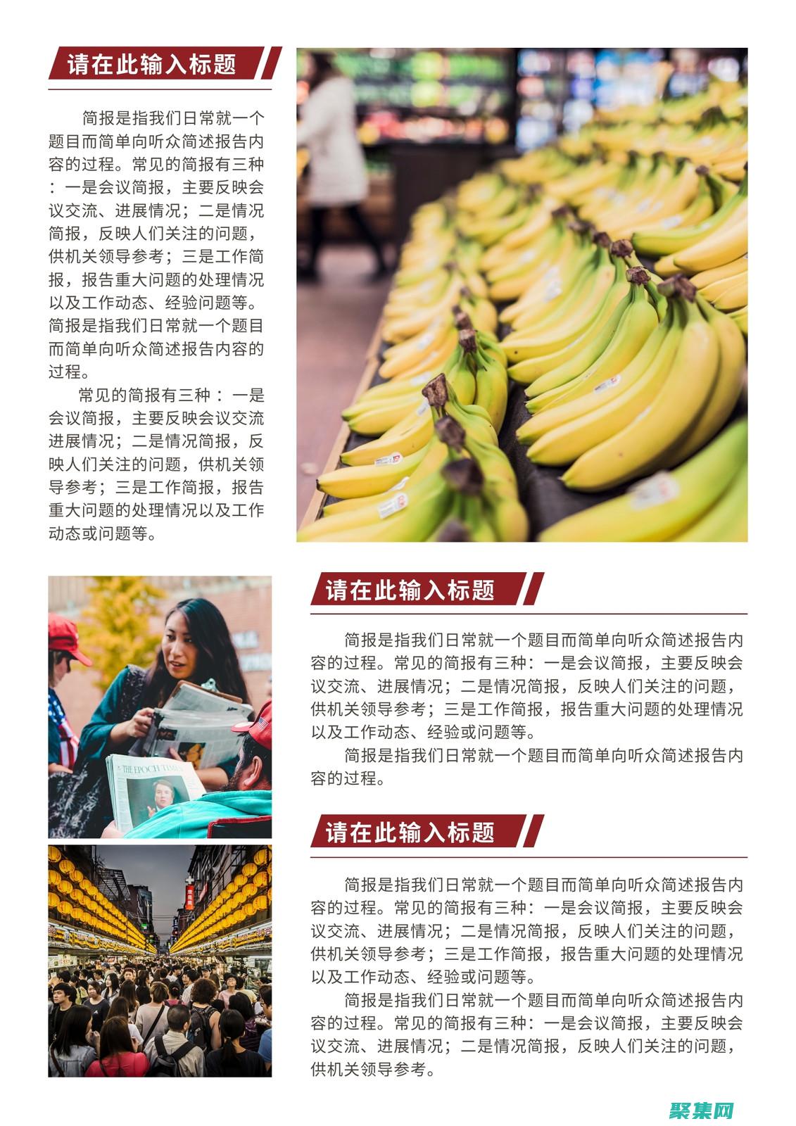 通過牛腩新聞分發