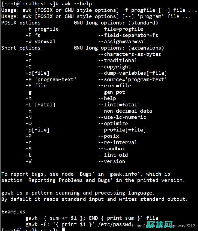 AWK 命令：終極指南，從入門到高級 (awk命令取出某一行某一列)