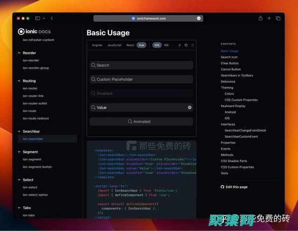 Ionic性能優化：提升移動應用程序速度和效率 (ionic性能怎么樣)