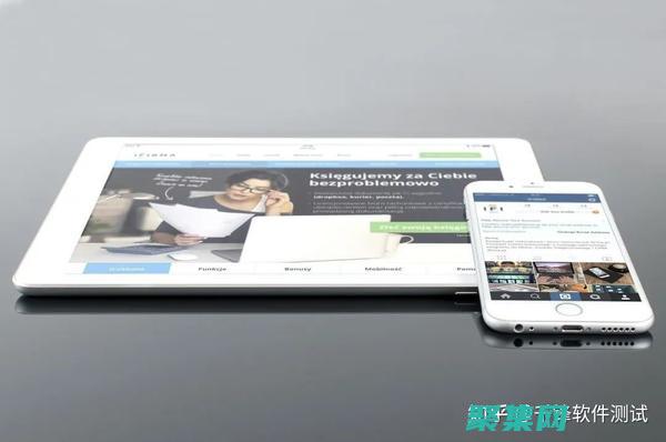 應用程序中的模擬器有哪些