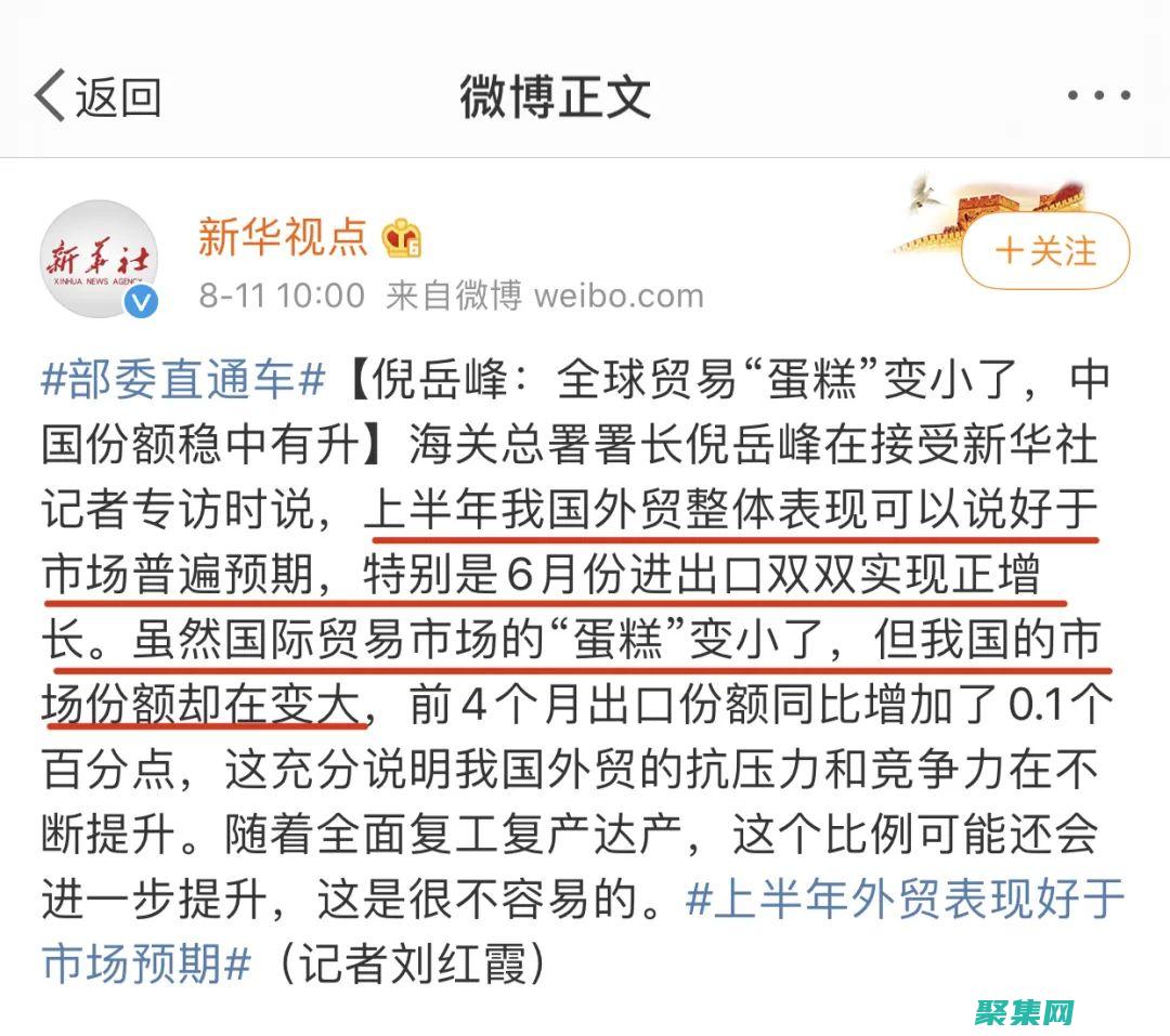 必備的在線工具和資源